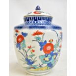 SAMSON; a late 19th century French porcelain Kakeimon vase with enamelled and underglaze blue
