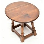 A small reproduction oak drop leaf occasional table on turned and stretchered supports, 47 x 48 x
