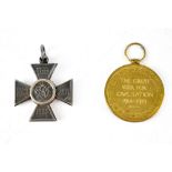 A George V Royal Red Cross Medal, 2nd Class, also a War Medal awarded to Sister D Lund, Q.A.R.N.N.