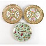 Two early 20th century Chinese Canton plates with a pierced border and painted central panels,