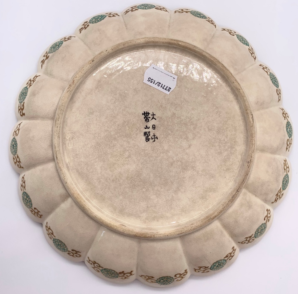 TAIZAN YOHEI; a good Japanese Meiji period Satsuma dish with scallop moulded border and central - Bild 4 aus 7