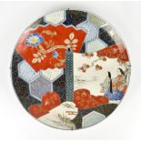 A Japanese Meiji period Imari porcelain charger, unmarked, diameter 45.2cm.Additional