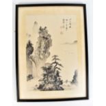 A print of a Chinese watercolour mountain landscape with script and seal marks, 39 x 26.1cm,