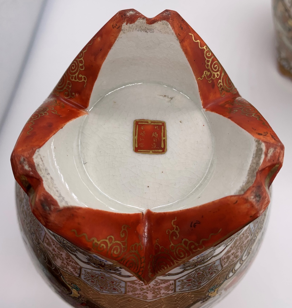 A pair of Japanese Meiji period Satsuma porcelain vases decorated with figures within a textured - Image 8 of 11