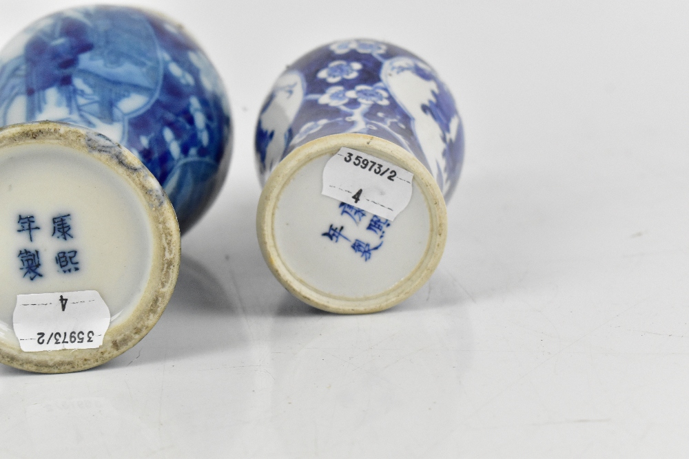 Four early 20th century Chinese blue and white lidded jars to include an example decorated with - Image 5 of 5