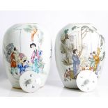 pair of antique Chinese, fine, enameled porcelain jars. Republic period