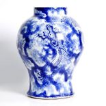 Chinese, blue and white vase. reign mark of the Ming dyn.