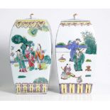 pair of antique , Chinese , rectangular container with a top,