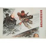 , Chinese, cultural revolution poster, 1960s or early 70s.