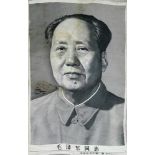 a cultural revolution, woven silk textile banner of Mao . 1967-1969.
