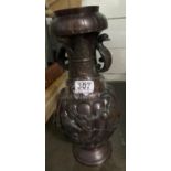 Japanese cast bronze urn