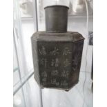 Pewter Chinese tea caddy