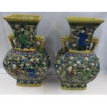 Chinese urns 12" high with handles - no markings to base