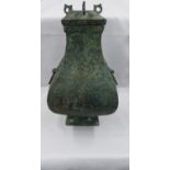 Chinese bronze ritual wine vessel and cover Fanghu Han Dynasty 206BC - 220AD with Taotie mask