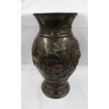 Meije bronze vase 12" high with carnation, bird and gold inlay detail