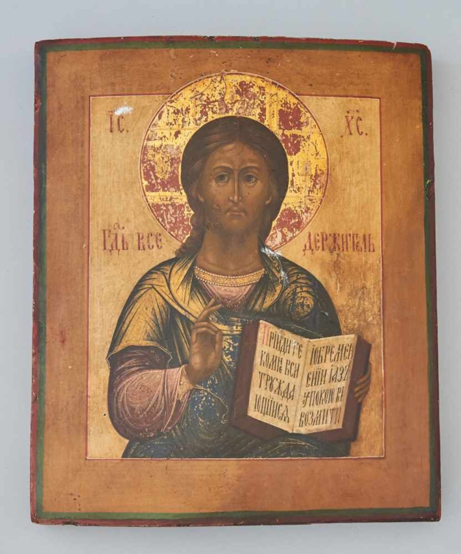 Christus PantokratorRussische Ikone 19. Jhdt.31 x 26 cm