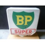 BP Super Petrol Globe