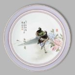 Plato circular en porcelana china. Trabajo Chino, Siglo XX