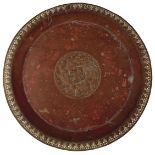 A LARGE SRI LANKAN COPPER PLATE OR CHARGER, centrally decorated with four intertwined peacocks, 50cm