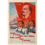 Propaganda Poster Soviet Lenin Knowledge Strength and Weapons