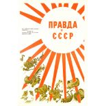 Propaganda Poster USSR Truth About Soviet Union