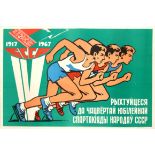 Sport Poster Soviet Sprint 1917 1967 USSR