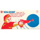 Sport Poster Practice Shooting DOSAAF USSR