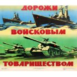 Propaganda Poster Beware of Military Partnership USSR