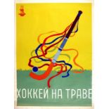 Sport Poster Grass Hockey USSR