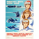 Sport Poster Buy DOSAAF Sports Lottery Tickets USSR