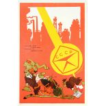 Propaganda Poster USSR Quality Measure