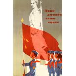 Propaganda Poster Glory Of Heroes Worthy USSR Pioneer