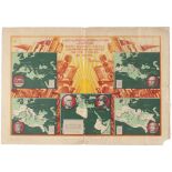 Propaganda Poster Italian Empire Map Mussolini Fascism Italy