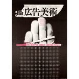 Advertising Poster Nippon Design Center Tokyo Graphics Japan Wuppertal