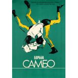 Sport Poster Sambo Wrestling USSR