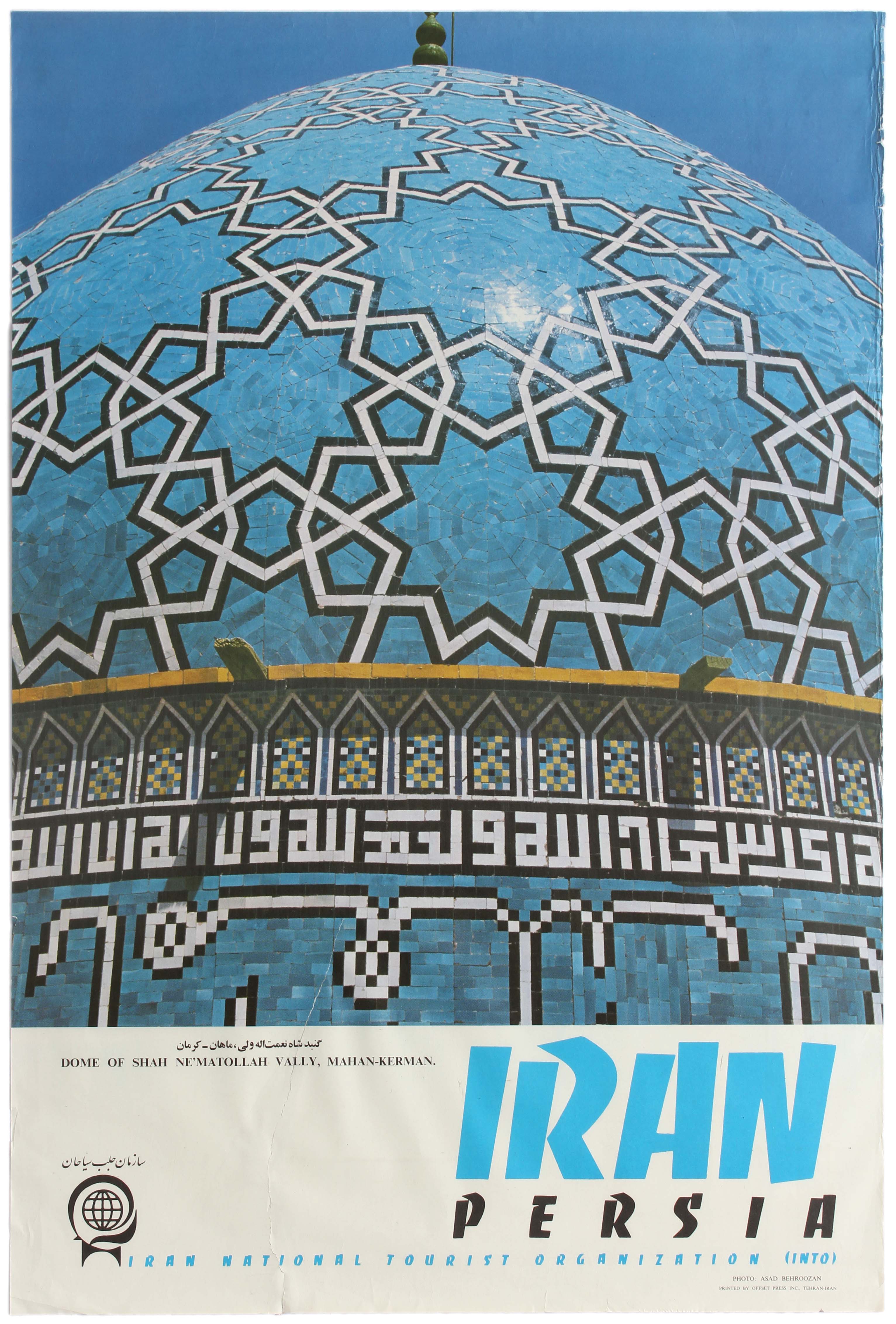 Travel Poster Iran Persia Mosaic Shah Nematollah Vali Dome