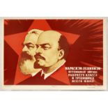 Propaganda Poster Marxism Leninism Soviet Union USSR