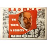 Propaganda Poster Soviet Union Lenin Party USSR