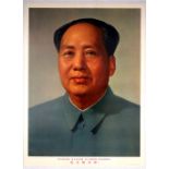 Propaganda Poster Mao Zedong Portrait Warhol Head China