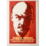 Propaganda Poster Be on Alert Lenin USSR