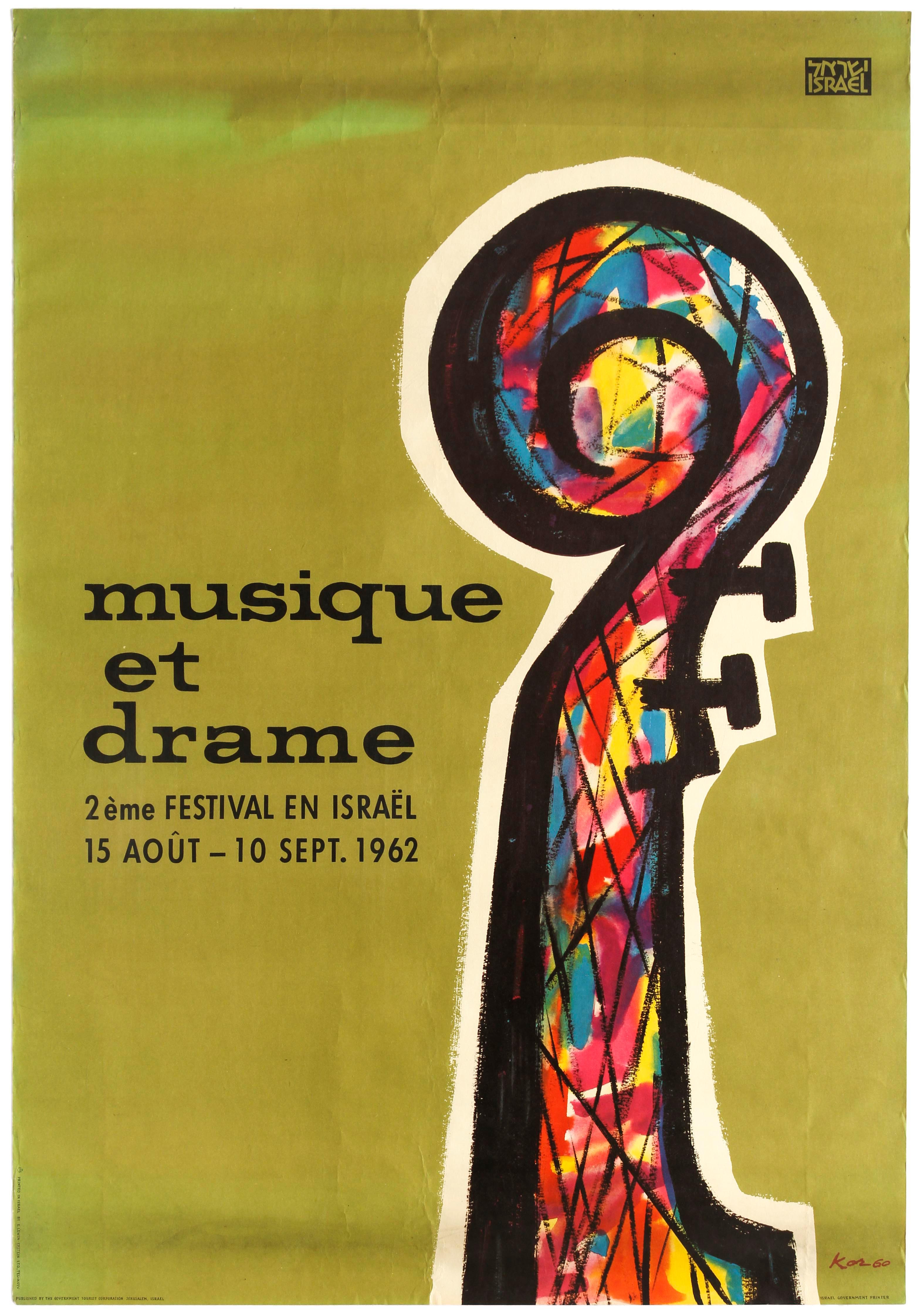 Advertising Poster Israel Music Drama Festival Kornowski Modernism