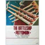 Movie Poster Battleship Potyomkin Stenberg Brothers Sovexportfilm USSR