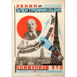 Propaganda Poster Lenin Communism Electrification