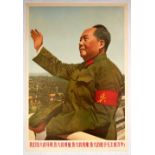 Propaganda Poster Mao Zedong Salute Red Armband Military Uniform China