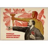 Propaganda Poster Inevitable Victory of Communism USSR