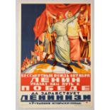 Propaganda Poster Immortal Leader October Revolution Lenin USSR