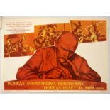 Propaganda Poster Inevitable Victory of Communism Lenin Desk USSR