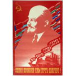Propaganda Poster Lenin Lit Up Our Great Path Hetman USSR