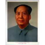 Propaganda Poster Mao Zedong Portrait Warhol Head China