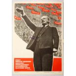 Propaganda Poster Lenin Peace Policy Communism USSR